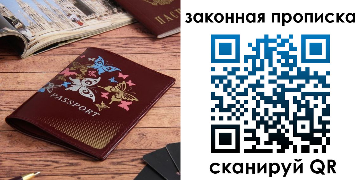 временная регистрация адрес в Дагестане