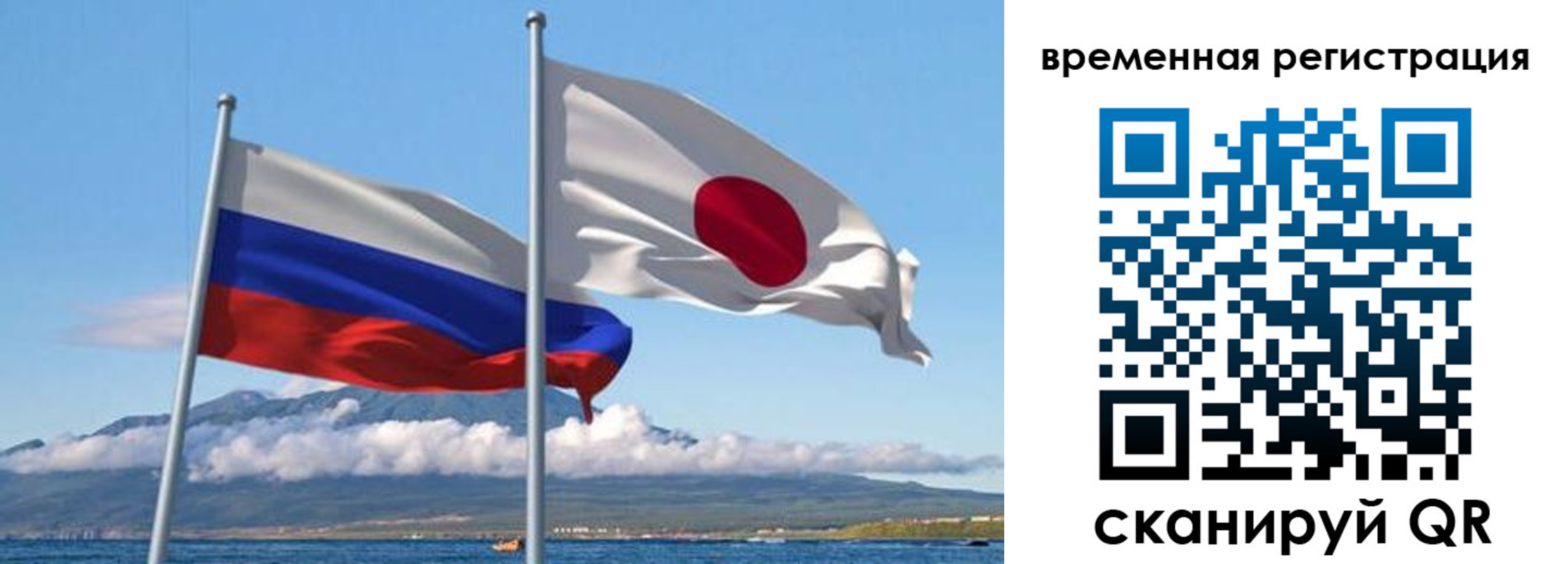 купить прописку в Дагестане